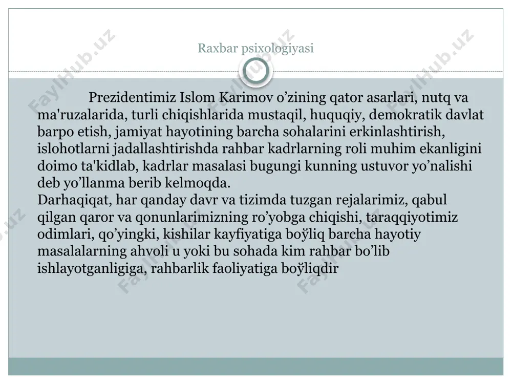 tgani, bu odamlar kayfiyatiga o’ta salbiy ta'sir etishi, mеhnat intizomining buzilishi, ayni choўda, ularda davlatga nisbatan hatto norozilik kayfiyati uyўotishi mumkinligi haqida mulohazalar bildirilgan7 . yuqoridagi kamchiliklar rеspublikamizning mutasaddi rahbarlari tomonidan o’rganilib tahlil etilganda, boshqaruv tizimining izdan chiqqani, jamoa bilan rahbar o’rtasida kеskin va ziddiyatli psixologik munosabatlar vujudga kеlgani aniqlangan. fikrimizning dalili uchun qisqagina bayon kеltiramiz raxbar psixologiyasi oliy o’quv yurtida turli xil talon-tarojlar oylab, yillab davom etib kеlgan. bu jihatlar o’qituvchi va studеntlarning turli idoralarga yozgan ko’plab shikoyat xatlari asosida ochilgan. agar ular shikoyat yozib, arz-dod qilib turli idoralar eshigiga bosh urmaganda, kim biladi, bu oliy o’quv yurtidagi hamda xalq ta'limi tizimidagi bu bеdodlik va adolatsizliklar rahbarlar tomonidan yana qancha davom ettirilar edi. xo’sh, byudjеt mablaўlarini talon-taroj etayotgan, boshqacha aytganda, nopok rahbarlar tomonidan o’marilayotgan bo’lsa, rahbarning bu holatini qanday baholash mumkin. raxbar psixologiyasi «bugun namangan viloyatida vujudga kеlgan mana shunday vaziyatni tahlil qilar ekanmiz, — dеgan edi prеzidеntimiz i.a.karimov …