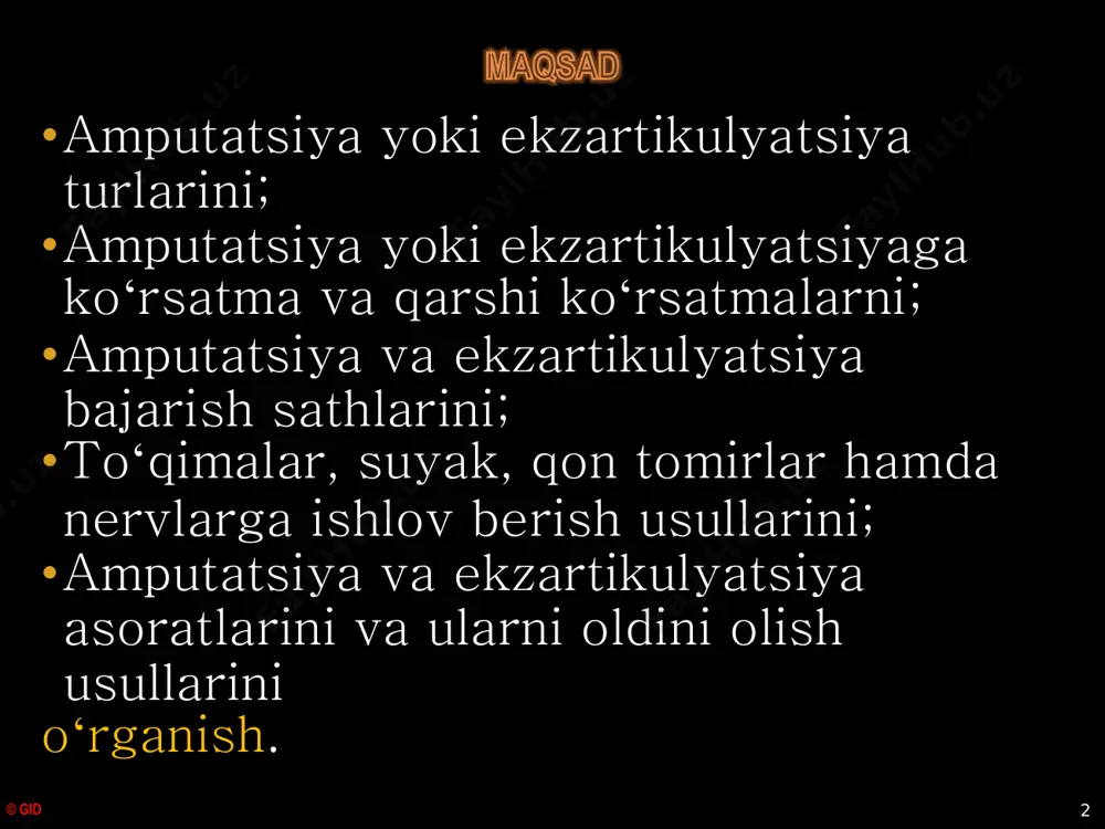 a asosida n. n. burdenko shunday xulosaga keladi – “amputatsiya – bu birinchi navbatda neyrojarrohlik operatsiyasidir”. © gid 4 koʻrsatmalar ikki guruhga boʻlinadi: 1. mutloq (birlamchi, shartsiz) koʻrsatmalar, bunda qoʻl-oyoqning periferik qismi yashay olmaydi, ammo ularda kechayotgan jarayonlar bemor hayotiga xavf solmaydi. 2. nisbiy (ikkilamchi, shartli) koʻrsatmalar, bunda qoʻl-oyoqning periferik qismi yashay oladi, lekin unda kechayotgan jarayonlar jabrlangan insonning hayotiga xavf soladi. mutloq koʻrsatmalar: 1) qoʻl-oyoq distal qismining nekrozi, gangrena; 2) qoʻl-oyoq distal qismining uzilishi; 3) qoʻl-oyoq toʻqimalarining qoʻshilgan shikastlari, bunda bir sathda quyidagilar kuzatiladi: a) suyak yoki suyaklarning ezilib parchalanishi; b) barcha qon tomir-nerv tutamlarining toʻliq uzilishi; c) mushaklar hajmining 2/3 dan koʻp qismi buzilishi. birinchidan hamma uchta komponentlarning qoʻshilib kelgan holat boʻlishi lozim. agar suyaklar emirilgan va mushaklar uzilgan boʻlib, qon tomir-nerv tutami saqlangan boʻlsa qoʻshimcha baholash oʻtkazilishi shart. ikkinchidan – mushaklar holati – mushaklar hajmining 2/3 qismi buzilishi qoʻl yoki oyoq periferik qismining etarlicha qon bilan taʼminlanishiga …
