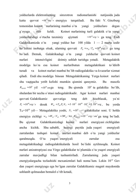 ma`lumot bera oladi. jalalar tarkibidagi elektron va fotonlar tez ko`payish xususiyatiga ega. shu sababli, jala markaziy qismidagi 95 — 98% , markazdan 200 — 250 m masofadagi 80% zarralar ulardan hosil bo`ladi. keng atmosfera jalalari astrofizika uchun ham ahamiyatlidir. ularni o`rganish orqali birlamchi nurda gev energiyali zarralar borligi, hamda koinot nurlari anizotropiyasi mavjudligi kuzatilgan. keng atmosfera jalalari bo`ylama o`lchami 10(20 km, ko`ndalang o`lchami esa 100 m bo`lishi kuzatilgan. bunda jala ko`ndalang o`lchami kulon sochilishi hisobiga sodir bo`ladi. keng atmosfera jalalari elektron — foton, adron, myuon komponentalardan tashqari cherenkov —vavilov, hamda radionurlanish komponentalariga ham ega. 1953 yili ingliz olimlari galbrayt va jelli keng atmosfera jalalarida yorug`lik chaqnashlarini kuzatishgan. shu yili sharqiy pamirda a. chudakov rahbarligida keng atmosfera jalalaridagi cherenkov nurlanishi o`rganildi. cherenkov —vavilov nurlanishi nazariyasiga ko`ra havoning sindirish ko`rsatkichi ma`lum atmosfera bosimda n = 1,00029 bo`lib, zarra tyezligi >s/n bo`lganda nurlanish sodir bo`lishi kerak. hisoblar nurlanish sodir bo`ladigan energiya elektronlar uchun …