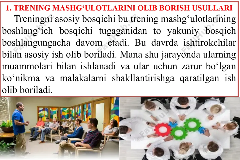 digan natijalarni ularning manfaatlariga mos kelishini tushuntirib bera olish. bilimlar darajasini tekshirish. guruhning diqqat konsentrasiyasini hisobga olish. auditoriyaning ehtiyojlarini aniqlash. guruh bilishi lozim bo‘lgan ma’lumotning chegaralarini oldindan aniqlab olish zarur. lekin bu oson ish emas, negaki, ko‘pincha aynan bitta dasturga kelgan kishilarning har birida o‘ziga xos kutishlar, ustanovkalar va ehtiyojlar mavjud bo‘ladi. malakali trener aynan shu qiziqishlarning kesishish sohalarini topishi hamda ushbu ehtiyojlarni maksimal darajada qondiruvchi usulda treningni o‘tkazishi lozim. trening natijasida ishtirokchilar erishadigan natijalarni ularning manfaatlariga mos kelishini tushuntirib bera olish. chunki har qanday inson qachon biror narsadan manfaatdor bo‘lishiga ishonch hosil qilsa, o‘shandagina treningda qiziqib ishtirok etadi. bunday manfaatlar ishtirokchilar uchun moddiy manfaatlar emas, balki kasbiy o‘sish, oila va ishdan qoniqish darajasining ortishi, atrofdagilar tomonidan tan olinish kabilar bo‘lishini ularga tushuntira olish lozim. bilimlar darajasini tekshirish. shuni hisobga olish lozimki, trening ishtirokchilari kuchli qiziqish va yuqori motivasiyaga ega bo‘lsalarda, o‘zlari tushunmagan narsalarni hech qachon o‘rgana olmaydilar. shuning uchun …