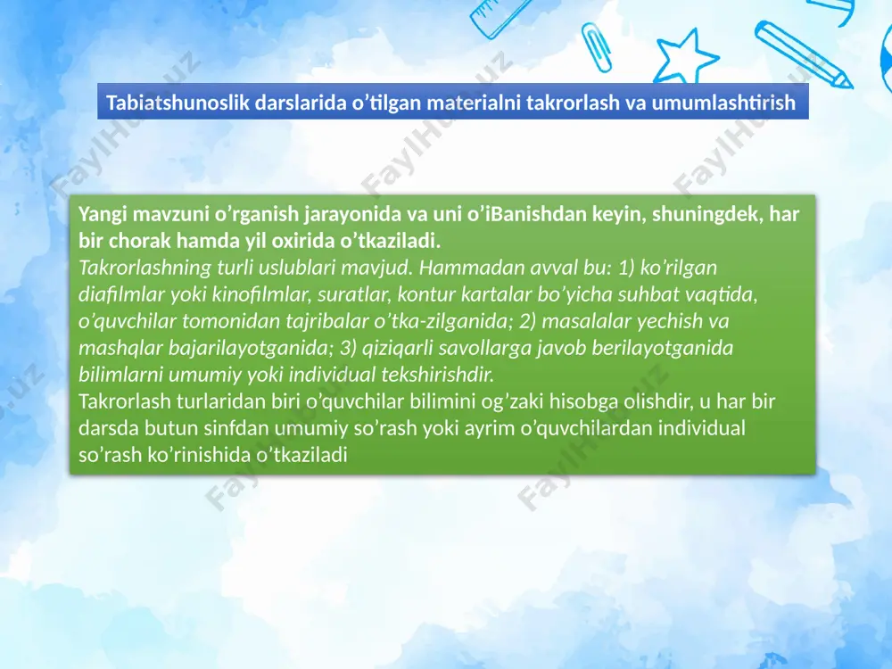 mumkin. bu bilan tabiatshunoslikni o’qitishda muntazamlilik tamoyili amalga oshiriladi. o’qitishning muntazamliligi, ya'ni sistemaliligi bilimni bayon qilishda muayyan tizimga amal qilishdan tashqari amaliyot bilan bog’lanishning xilma-xil shakllarini amalga oshirilishini nazarda tutadi. jumladan: 1) nazariy tabiatshunoslik bilimlarini kuzatish va bilib olishga qaratilgan qiziqarli o’yinlar (bu boshlang’ich sinflardagi o’qitish uchun xarakterlidir)ni; 2) atrofdagi hayot va qurilish amaliyoti (tabiatga va ishlab chiqarish korxonalariga sayohatlar)ni; 3) mehnat ta'limi va ijtimoiy foydali mehnatni; 4) maktaboldi maydonidagi ish va unumli mehnat bilan bog’lanishni nazarda tutadi. tabiatshunoslikni metodikasi o'rganadigan va ishlab chiqadigai masalalarga quyidagilar kiradi: 1) o‘quv fani sifatida tabiatshunoslik fanining ta’lim va tarbiyavi ahamiyati, uning tarbiya tizimidagi o‘rni; 2) o‘quv materialining mazmuni va uni taqsimlanish tizimi; 3) o‘qitish metodlari va o ‘quv ishlarini tashkil etish shakllari 4) o‘quv materialini, o ‘quvchilaming o'zlashtirish jarayor va o ‘qitish natijalarini hisobga olish; 5) jihozlash va o ‘quv qurollaridan foydalanish; 6) darsdan va sinfdan tashqari ishlar, o'qitishning moddi bazasi respublikamiz xalq …