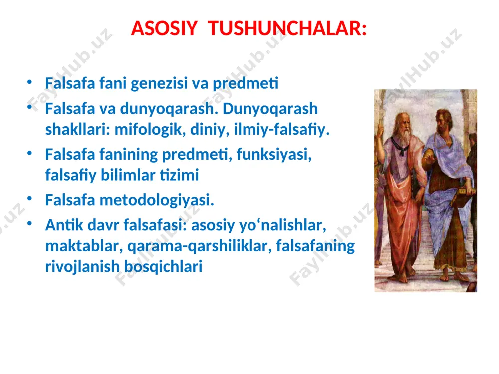 iy funksiyasi akseologik funksiyasi insonparvarlik funksiyasi dunyoda inson amaliyoti va madaniyatining barcha turlari integratsiya natijasida yuzaga kelgan yo'nalishlarni ratsional-nazariy usulida umumlashtirish, bilishning fundamental imkoniyatlarini baholash, bilishning qonuniyatlarini va tiynatini belgilash tadqiqit faoliyati nazariyasining rivojlanishi, uning tamoyillari, usullari, normalarini belgilash jamiyat bilan aloqalarni muvofiqlashtirishning ilmiy asoslarini belgilash ijtimoiy qiadriyatlarning mohiyati, mazmuni, tarixi va ijtimoiy qadrini ilmiy tadqiq qilish falsafaning asosiy maqsadi – "qanday" odam bo‘lish kerakligini insonlarga o’rgatishdir. . и.кант dunyoqarash tushunchasi dunyoqarash - insonning tevarak atrofini qurshab turgan voqelik to‘g‘risidagi, olamning mohiyati, tuzilishi, o‘zining undagi o‘rni haqidagi qarashlar, tasavvurlar, bilimlari tizimidir. dunyoqarash - olamni eng umumiy tarzda tasavvur qilish, idrok etish va bilishdir. dunyoqarash ikki xilda shakllanadi: shaxsiy-jo’n, faqat kuzatuvlar va his-tuyg’ularga ko’ra shakllangan dunyoqarash maqsadli, ilmiy xulosalarga tayangan dunyoqarash/ dunyoqarash shakllari mifologik dunyoqarash - ijtimoiy taraqqiyotning eng boshlang’ich davriga xos bo’lgan xalq og’zaki ijodi-naql va afsonalarda gavdalantirgan ijtimoiy ongning asosiy shaklidir. diniy dunyoqarash- olamdagi voqea va hodisa sabablarini, insonning …