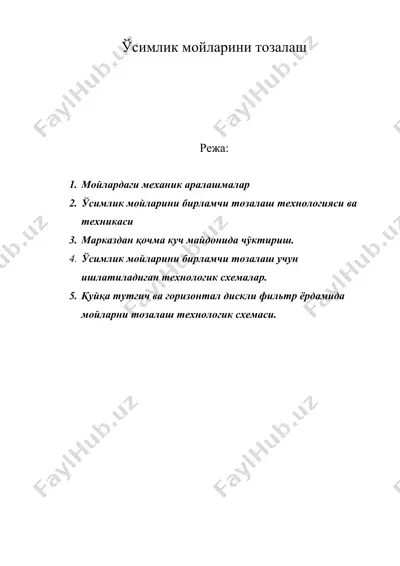 ўсимлик мойларини тозалаш — DOC