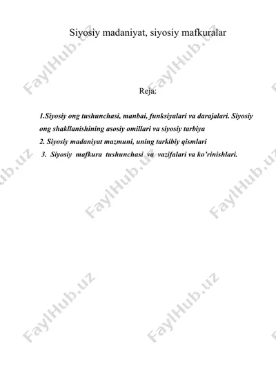 siyosiy mаdаniyat, siyosiy mаfkurаlаr — DOC