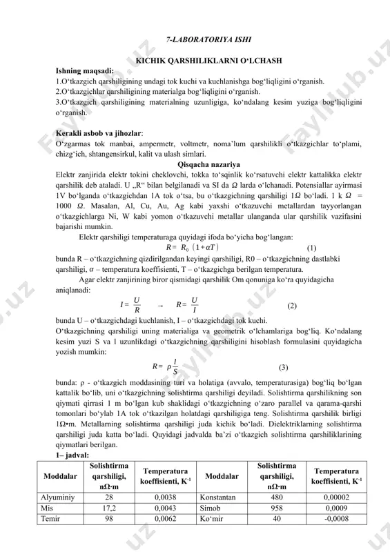 o‘tkazgichning uzunligi va diametrini chizg‘ich va mikrometr (yoki shtangensirkul) bilan o‘lchab oling. kalitni ulang va o‘tkazgichdagi tok kuchi va kuchlanishni ampermetr va voltmeter ko‘rsatishlaridan yozib oling. (2) ifoda yordamida o‘tkazgichning qarshiligini aniqlang. (4) ifoda yordamida o‘tkazgichning solishtirma qarshiligini aniqlang tok manbaining kuchlanishini o‘zgartirgan holda tajribani kamida uch marta takrorlang. tajribada yo‘l qo‘yilgan absoyut va nisbiy xatoliklarni hisoblang. laboratoriya ishidan olingan natijalarni quyidagi jadvalga kiriting: 2 – jadval. № l (m) d (m) u (v) i (a) r (ω) (ω·m) (ω) (ω·m) f (%) 1 2 3 nazorat savollari: o‘tkazgichning solishtirma qarshiligi deb nimaga aytiladi? nima sababdan hamma o‘tkazgichlarningning solishtirma qarshiligi bir xil bo‘lmaydi? nima uchun isitish elementlari solishtirma qarshiligi katta bo‘lgan o‘tkazgichlardan tayyorlanadi? image1.png image2.jpeg image3.jpeg fizpraktikum 201 8 7 – laboratoriya ishi /docprops/thumbnail.emf fizpraktikum 2018 7 – laboratoriya ishi