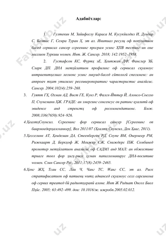 беморларни сўраб суриштириш ва физик текшириш усуллари - Page 5