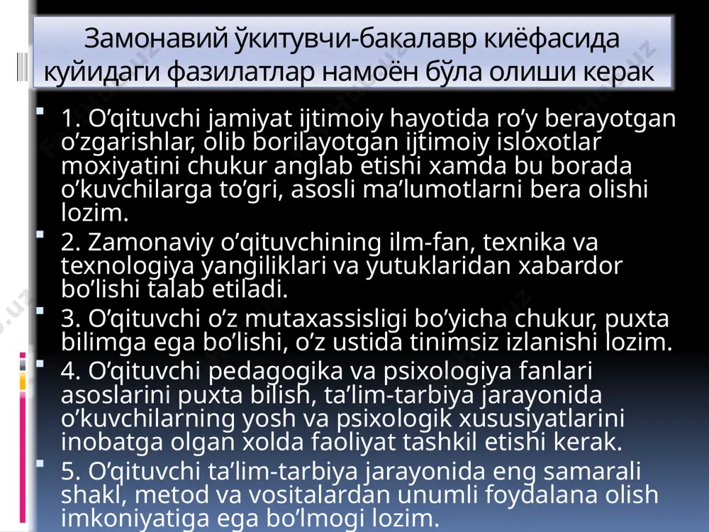 k qobiliyati - o’quvchining. tarbiyalanuvchining ichki dunyosiga kira olish qobiliyati, o’quvchi shaxsini va uning vaqtinchalik ruhiy holatlarini juda yaxshi tushuna bilish bilan bog’liq bo’lgan psixologik kuzatuvchanlikdir. bunday o’qituvchi o’quvchining ruhiyatidagi ko’z ilg’amas o’zgarishlarni ham tez fahmlab oladi. o‘quvchilar bunday o’qituvchi haqida: "qaramayotganga o’xshaydi - yu, hamma narsani ko’rib turadi!", "o‘quvchining xafa bo’lganligini yoki dars tayyorlamayotganligini ko’zidan biladi!", - deydilar. 4. nutq qobiliyati – nutq yordamida, shuningdek, imo - ishora vositasida o’z fikr - tuyg’ularini aniq va ravshan ifodalash qobiliyati. bu o’qituvchilik kasbi uchun juda muhimdir. o‘qituvchining nutqi darsda hamisha o’quvchilarga qaratilgan bo’ladi. o‘qituvchi yangi saboqni tushuntirayotgan, o’quvchining javobini tahlil qilayotgan yoki tanqid qilayotgan bo’lsa ham, uning nutqi hamisha o’zining ichki kuchi, ishonchi, o’zi gapirayotgan narsaga qiziqqanligi bilan ajralib turadi. fikrning ifodasi o’quvchilar uchun aniq, sodda, tushunarli bo’ladi. 5. tashkilotchilik qobiliyati - birinchidan, o’quvchilar jamoasini uyushtirish, jipslashtirish, muhim vazifalarni hal etishga ruhlantirishni, ikkinchidan, o’z ishini to’g’ri uyushtirishni nazarda tutadi. 6. obro’ …