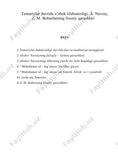 tеmuriylаr dаvridа o’zbеk tilshunоsligi. а. nаvоiy, z. m. bоburlarning lisоniy qаrаshlаri — DOC
