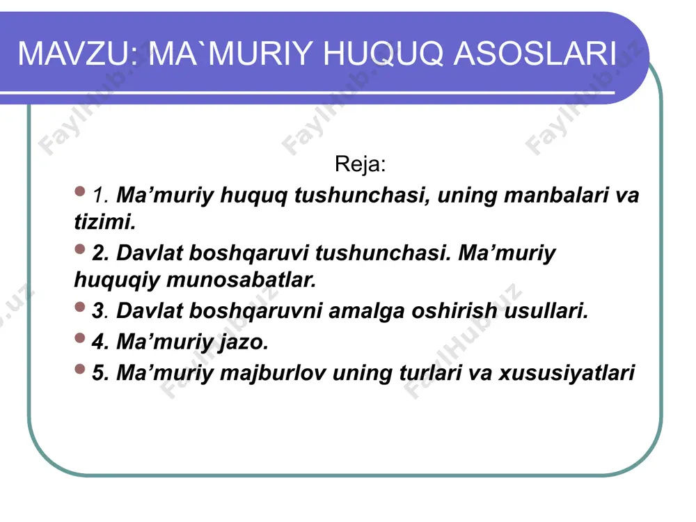 mahkamasi to’g’risidagi qonun. o’zbekiston respublikasi prezident farmonlari. ma’muriy javobgarlik to’g’risidagi kodeks. o’zbekiston respublikasi vazirlar mahkamasi qarorlari. vazirliklar,davlat qo’mitalari yo’riqnomalari. joylardagi hokimyat idoralari qarorlari ma'muriy javobgarlik ma'muriy javobgarlik — ijro etuvchi va sud hokimiyatining maxsus vakolatli organlari va mansabdor shaxslari aybdorga belgilaydigan ma'muriy jazolar tizimi. ma'muriy javobgarlikni qo’llash uchun asos vazifasini ma'muriy huquqbuzarlik bajaradi. ma'muriy huquqbuzarlik "sodir etilgan paytga kelib 16 yoshga to’lgan shaxslar ma'muriy javobgarlik subyektlari boiishi mumkin. ma'muriy huquqbuzarlik ma'muriy huquqbuzarlik deganda, qonun hujjatlariga binoan, ma'muriy huquqbuzarlikka tortish nazarda tutilgan, shaxsga, fuqarolarning huquq va erkinliklariga, mulkchilikka, davlat va jamoat tartibiga tajovuz qiluvchi, g’ayriqonuniy, aybli (qasddan yoki ehtiyotsizlik orqasida) sodir etilgan harakat yoki harakatsizlik tushuniladi. ma'muriy huquqbuzarliklar jinoyatlardan ushbu xavf darajasi bilangina farq qiladi. ma'muriy huquqbuzarlikning asosiy belgilari quyidagilardir: jamiyatga qarshi xususiyat; g’ayriqonuniyligi; aybliligi; qilmishning jazoga loyiqligi ma'muriy huquqbuzarlik tarkibining belgilari quyidagilardan iborat: obyekt; obyektiv tomon; subyekt; subyektiv tomon. ma'muriy huquqbuzarlikning obyektini normalari bilan tartibga solingan va ma'muriy huquqbuzarlik choralari …