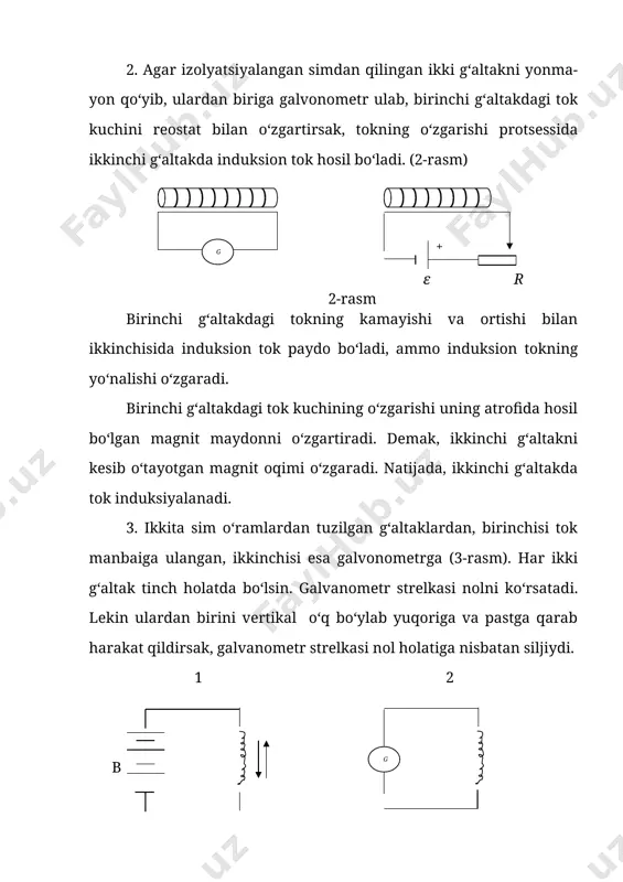 angan simdan qilingan ikki g‘altakni yonma-yon qo‘yib, ulardan biriga galvonometr ulab, birinchi g‘altakdagi tok kuchini reostat bilan o‘zgartirsak, tokning o‘zgarishi protsessida ikkinchi g‘altakda induksion tok hosil bo‘ladi. (2-rasm) ε r 2-rasm birinchi g‘altakdagi tokning kamayishi va ortishi bilan ikkinchisida induksion tok paydo bo‘ladi, ammo induksion tokning yo‘nalishi o‘zgaradi. birinchi g‘altakdagi tok kuchining o‘zgarishi uning atrofida hosil bo‘lgan magnit maydonni o‘zgartiradi. demak, ikkinchi g‘altakni kesib o‘tayotgan magnit oqimi o‘zgaradi. natijada, ikkinchi g‘altakda tok induksiyalanadi. 3. ikkita sim o‘ramlardan tuzilgan g‘altaklardan, birinchisi tok manbaiga ulangan, ikkinchisi esa galvonometrga (3-rasm). har ikki g‘altak tinch holatda bo‘lsin. galvanometr strelkasi nolni ko‘rsatadi. lekin ulardan birini vertikal o‘q bo‘ylab yuqoriga va pastga qarab harakat qildirsak, galvanometr strelkasi nol holatiga nisbatan siljiydi. 1 2 b 3-rasm keltirilgan tajribalarga yakun yasab shuni aytish mumkinki, galvonometr ulangan zanjirda hosil bo‘lgan tok magnit maydon manbaining tabiatiga bog‘liq emas. zanjirda hosil bo‘lgan tok galvonometrli g‘altak o‘ramlarini kesib o‘tgan magnit oqimining o‘zgarish …
