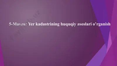yer kadastrining huquqiy asoslari o’rganish — PPTX