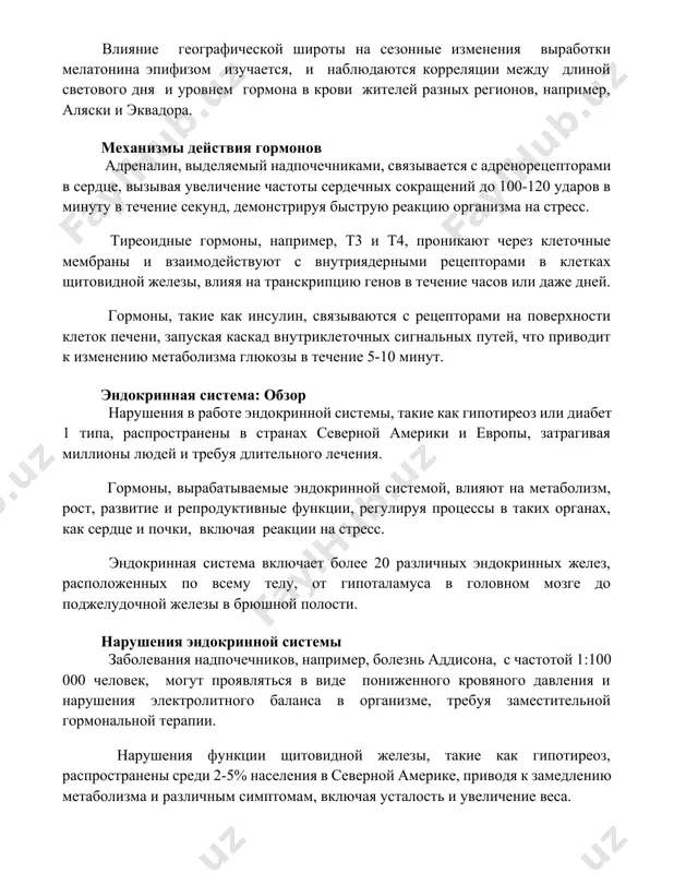 окращений до 100-120 ударов в минуту в течение секунд, демонстрируя быструю реакцию организма на стресс. тиреоидные гормоны, например, т3 и т4, проникают через клеточные мембраны и взаимодействуют с внутриядерными рецепторами в клетках щитовидной железы, влияя на транскрипцию генов в течение часов или даже дней. гормоны, такие как инсулин, связываются с рецепторами на поверхности клеток печени, запуская каскад внутриклеточных сигнальных путей, что приводит к изменению метаболизма глюкозы в течение 5-10 минут. эндокринная система: обзор нарушения в работе эндокринной системы, такие как гипотиреоз или диабет 1 типа, распространены в странах северной америки и европы, затрагивая миллионы людей и требуя длительного лечения. гормоны, вырабатываемые эндокринной системой, влияют на метаболизм, рост, развитие и репродуктивные функции, регулируя процессы в таких органах, как сердце и почки, включая реакции на стресс. эндокринная система включает более 20 различных эндокринных желез, расположенных по всему телу, от гипоталамуса в головном мозге до поджелудочной железы в брюшной полости. нарушения эндокринной системы …