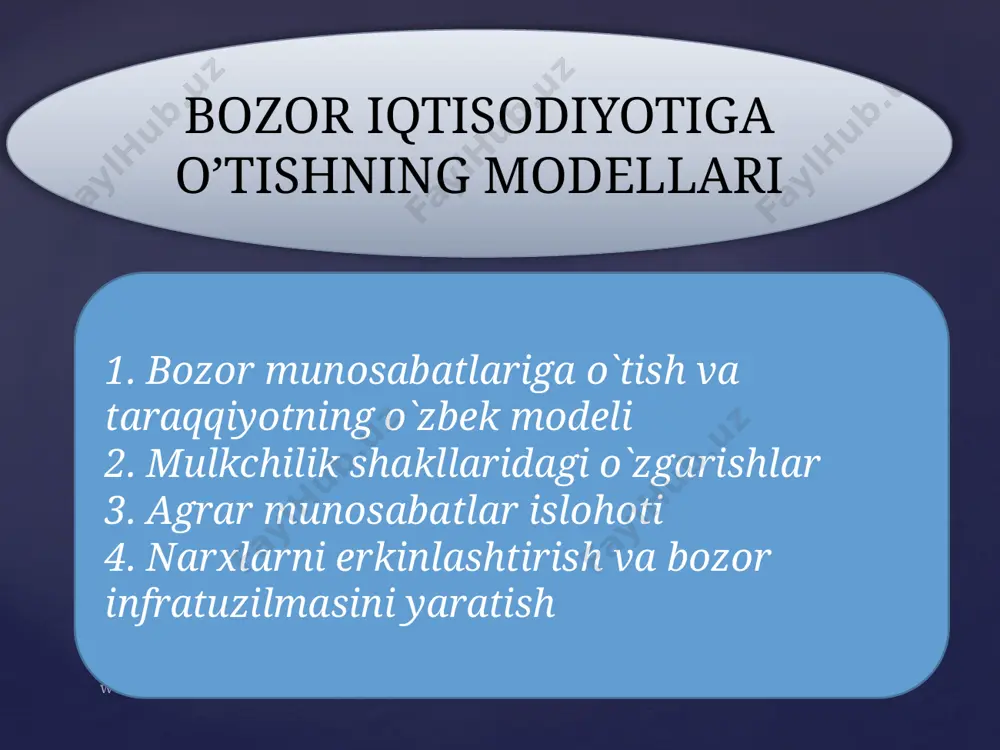 . markazlashgan rejali iqtisodiyotga asoslangan sovet ittifoqi parchalanib, o`zbekiston o`zining davlat mustaqilligini qo`lga kiritgach, u hech ikkilanmay, bozor iqtisodiyotiga asoslangan taraqqiyot yo`lini tanladi. www.arxiv.uz o`zbekistonni bozor iqtisodiyotiga o`tishi i.karimov tomonidan ishlab chiqilgan quyidagi beshta muhim tamoyilga tayanadi: birinchidan, iqtisodiyotni mafkuradan to`la xoli qilish va uni siyosatdan ustun turmog`i. bu tamoyilga ko`ra, iqtisodiyot va uni barqaror hamda yuqori sur`atlar bilan rivojlantirish davlat siyosatining mazmunini tashkil etadi. ikkinchidan, bozor munosabatlariga o`tish davrida davlatning o`zi bosh islohotchi vazifasini bajaradi. buning ma`nosi shundan iboratki, davlat bu davrda butun xalq manfaatlaridan kelib chiqib, mamlakat ijtimoiy-iqtisodiy taraqqiyotining etakchi va ustivor yo`nalishlarini belgilab beradi. islohotlar jarayonining tashabbuskori bo`lib qoladi. www.arxiv.uz uchinchidan, barcha ijtimoiy-iqtisodiy jabhalarda qonun ustivorligini ta`minlash taqozo etiladi. mazkur tamoyilning mohiyati shundaki, iqtisodiy o`zgarishlar va jamiyatning yangilanish jaryoni mamlakatda amal qiluvchi qonunlarga tayangandagina ijobiy natijalar berishi mumkin. to`rtinchidan, bozor munosabatlariga o`tish aholining kam ta`minlangan qismini moddiy qo`llab-quvvatlashga qaratilgan tadbirlarni amalga oshirish bilan qo`shib olib boriladi. buning …