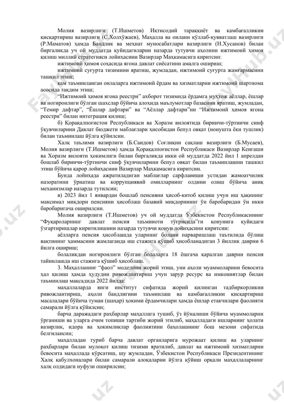 тлар стратегиясидан – тараққиёт стратегияси сари” тамойилига асосан ишлаб чиқилган қуйидаги еттита устувор йўналишдан иборат 2022-2026 йилларга мўлжалланган янги ўзбекистоннинг тараққиёт стратегияси (кейинги ўринларда – тараққиёт стратегияси) ва уни “инсон қадрини улуғлаш ва фаол маҳалла йили”да амалга оширишга оид давлат дастури (кейинги ўринларда – давлат дастури) 1 ва 2-иловаларга мувофиқ тасдиқлансин: инсон қадрини юксалтириш ва эркин фуқаролик жамиятини янада ривожлантириш орқали халқпарвар давлат барпо этиш; мамлакатимизда адолат ва қонун устуворлиги тамойилларини тараққиётнинг энг асосий ва зарур шартига айлантириш; миллий иқтисодиётни жадал ривожлантириш ва юқори ўсиш суръатларини таъминлаш; адолатли ижтимоий сиёсат юритиш, инсон капиталини ривожлантириш; маънавий тараққиётни таъминлаш ва соҳани янги босқичга олиб чиқиш; миллий манфаатлардан келиб чиққан ҳолда умумбашарий муаммоларга ёндашиш; мамлакатимиз хавфсизлиги ва мудофаа салоҳиятини кучайтириш, очиқ, прагматик ва фаол ташқи сиёсат олиб бориш. 2. тараққиёт стратегиясида инсон қадрини улуғлашга йўналтирилган ижтимоий ҳимоя сиёсати бўйича белгиланган вазифалар доирасида: а) 2026 йилга қадар эҳтиёжманд аҳоли ижтимоий нафақа ва моддий ёрдам …