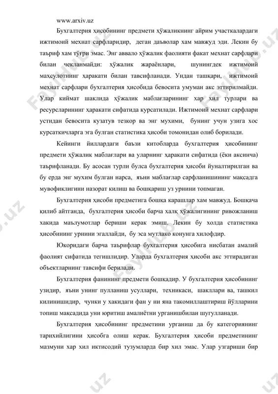 ган муассасалар хам пайдо булабошлаган. бошлангич жамоа тузумида ҳисобнинг предмети жамоа мулкнинг ташкил килган маблағлар ва шу маблағлардан фойдаланишга дойр операциялардан иборат булган. мулкчилик жамиятда ишлаб чиқариш муносабатлари кул эгаларининг ишлаб чиқариш воситаларига ва кулларга булган мулк асосида кўрилган булиб мана шу мулк ҳисобининг предмети ҳисобланган. ишлаб чиқариш воситалари ва мехнат буюмларидан ташқари, бевосита тирик мехнат сохиби ва помеҳчикнинг шахсий мулки ҳисобланган дехконга булган хусусий мулкчиликка асосланган феодал жамиятда ҳисоб предметига шунингдек харид килиш ва сотиш объекти сифатида дехконлар хам киради. социализмда ижтимоий, умумдавлат мулкининг доиравий айланиши бухгалтерия ҳисобининг предмети булиб ҳисобланган. хар хил мулкчилик шаклларидаги корхоналарнинг ривожланган иктисодиётидаги жамиятда индивидуал капитал ёки мулк эгасининг капитали бухгалтерия ҳисобининг предмети ҳисобланади. бухгалтерия ҳисоби бу ерда биринчи навбатда, мулк эгаси ёки мулк эгалари томонидан корхоналарга (компанияга) куйилган ресурсларни самарали бошқариш мақсадлари учун ахборотни шакллантиради. фойдани максималлаштириш мақсадида ҳисобдан асосий ва уставдаги бошқа фаолият хамда молиявий фаолият ҳисобига фойдани максимал ошириш захираларини кидириб …
