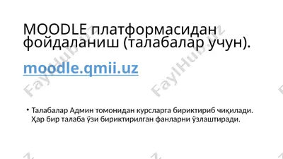 moodle платформаси — PPTX