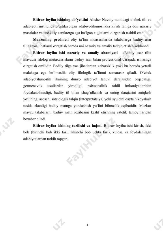 llab olishi shartdir. shu boisdan yangi talab va usullar asosida o‘z ixtisosligi bo‘yicha ishlash mahorati, ko‘nikmalari, har tomonlama va chuqur bilimlarga ega bo‘lgan mutaxassis kadrlar tayyorlash oliy ta’lim tizimining bosh vazifasi hisoblanadi. oxirgi yillarda ta’lim sohasida asosiy o‘zgarishlar uning mazmuni, usullari va tashkiliy shaklida ro‘y bermoqda. axborot almashinuvning globallashuvi, dunyoning kichrayib, odam imkoniyatining ortishi adabiyot o‘qitishga tamomila yangicha yondashish zaruriyatini keltirib chiqardi. bugungi odam badiiy asarga yaqin o‘tmishdagi kabi taqlid vositasi, ibrat yoxud o‘rnak manbai sifatidagina qaramaydi. xxi asr kishisi uchun badiiy adabiyot butunlay o‘zgacha mohiyat kasb etadi. davr o‘zgarishi bilan badiiy adabiyotning mohiyati ham, adabiyotni o‘quv fani sifatida o‘qitish jarayonini uyushtirish yo‘sinlari ham jiddiy o‘zgarishlarga uchraydi. shularga tayyor bo‘lmagan mutaxassis samarali pedagogik faoliyat ko‘rsata olmaydi. yuqorida bayon qilinganlardan kelib chiqib, “adabiyotshunoslikka kirish” o‘quv fanining maqsad va vazifalarini, ta’lim texnologiyasini loyihalashga asosiy konseptaul yondashuvlarni keltirib o‘tamiz. fanni o‘qitishning maqsadi adabiyot nazariyasi sohasining predmeti, vazifalarini yoritish, fan doirasida o‘rganiladigan asosiy masalalarning …