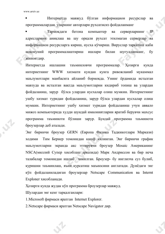 провайдер ишни тугатиш лозим. провайдерга уланиш. провайдерга уланиш учун удаленный доступ к сети (dia-up networking) папкани очиш ва унда мавжуд уланишлардан фойдаланиш зарур. internet explorer пиктограммаси. internet explorer ни ишга тушириш. internet explorer ни ишга тушириш учун пуск (start) тугмалари босилади ва программы (programs) бош менюдан internet explorer пункти танланади ва internet explorer пиктограммаси босилади. internet explorer ишини тугатиш. программа билан ишни тугатиш учун закрыть (close) тугмаси босилади ёки alt + f4 тугмачалар комбинацияси босилади. шу тариқа программа уз ишини тамомлайди. прграмма ишини тугатиш учун 2-вариант менюдан файл (file) пункти танланади сунгра выход (exit) опцияси босилади. провайдердан ўзилиш. провайдердан ўзилиш учун модемнинг задач панелида 2 марта босилади. экранда 12.24 хосил бўлади. алоқани ўзиш учун отключиться (disconnect) тугмаларидан фойдаланилади. internet explorer ойнасининг ташки куриниши. internet explorer ойнасининг асосий элементлари билан танишамиз. 12.30 расм. ойна сарлавхаси. ойна сарлавхасида сайт номи ва программа номи курсатилади. бундан ташқари ойна улчами ўзгартиргич тугма ва закрыт …