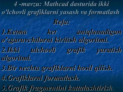 mathcad dasturida ikki o'lchovli grafiklarni yasash va formatlash — PPT