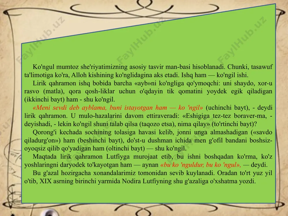 she'riyatining asl vazni (tug'di-bitdi) barmoq sanaladi. xalq og'zaki ijodi namunalari, asosan, shu vaznda yara-tiladi. buni mahmud koshg'ariyning xi asrda yozilgan «devonu lug'ot ut-turk» asarida misol tariqasida keltiril-gan she'riy parchalar ham to'la isbotlaydi. ahmad yas-saviy, sulaymon boqirg'oniyning aksar va boshqa shoirla-rimizning ayrim she'rlari ham barmoq vaznida yaratilgan. biroq xi asrdan yozma she'riyatimiz namunalari aruz vaznida yozila boshladi. ming yillik aruziy merosga ega-miz. aruzda bitilgan she'rning vaznini yaxshi bilmay tu-rib to'g'ri o'qishning hech ham iloji yo'q. aruzni barmoq vazniga qiyosan tushunish - osonroq. she'riyatimizning bu ikki vazni o'rtasida o'xshash ji-hatlar ham mavjud, tamoman mos kelmaydigan xususiyat-lar ham bor. barmoq vazni - ikki muhim xususiyatga ega. birinchisi shuki, misralardagi bo'g'inlar soni teng ke­lishi lozim. ahmad yassaviyning mana bu bandi shunga yorqin misol bo'la oladi: beshak, biling, bu dunyo borcha eldin o'taro, ishonmagil molingga, bir kun qo'ldan ketaro. oto-ono, qarindosh, qayon ketti? fikr qil -to'rt ayog'lig' cho'bin ot bir kun sanga yetaro. ammo bu, …