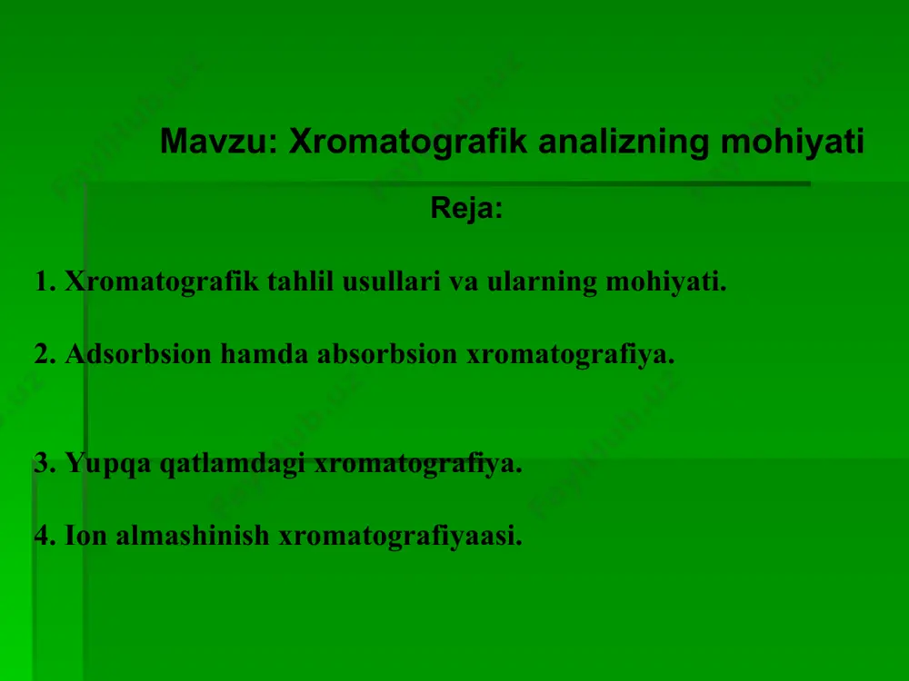 m qonuniyat asosida bir-biridan har xil rangli qavatma-qavat bо‘lib ajraladi va ularni sifat jihatdan aniqlash imkoni tug‘iladi. bunday rangbarang preparatni men xromatogramma deb, tegishli usulni esa xromatografik usul deb atadim». moddalarni xromatografik ajratish usullari sorbsiya jarayonlariga asoslangan. bu yerda sorbsiya deganda gaz, bug‘ yoki erigan moddalarning qattiq yoki suyuq yutuvchilarga (sorbentlar) yutilishi tushuniladi. teskari jarayon desorbsiya deyiladi. sorbsiya tushunchasi umumiy bо‘lib, u adsorbsiya (fazaning sirtiga yutilish) va absorbsiya (fazaiing hajmiga yutilish) dan iborat. * sorbsiyani ikki yul bilan: statik va dinamik sharoitda amalga oshirish mumkin. 1. statik sorbsiya ikkala fazaning nisbiy xarakatsiz xolatida ruy beruvchi sorbsion jarayon bо‘lib, moddaning fazalar orasida taqsimlanish muvozanati qaror topishi bilan yakunlanadi. dinamik sorbsiya harakatchan faza xarakatsiz fazaga nisbatan bir yunalishda siljiydigan sorbsion jarayondir. moddalar aralashmasini xromatografik ajratish usuli dinamik sorbsiya jarayoniga asoslangan. barcha xromatografik usullarning mohiyati shundaki, tarkibiy qismlarga ajratiladigan modda harakatchan faza (suyuq yoki gazsimon) bilan birgalikda xarakatsiz sorbent (xarakatsiz faza) qatlami orqali …