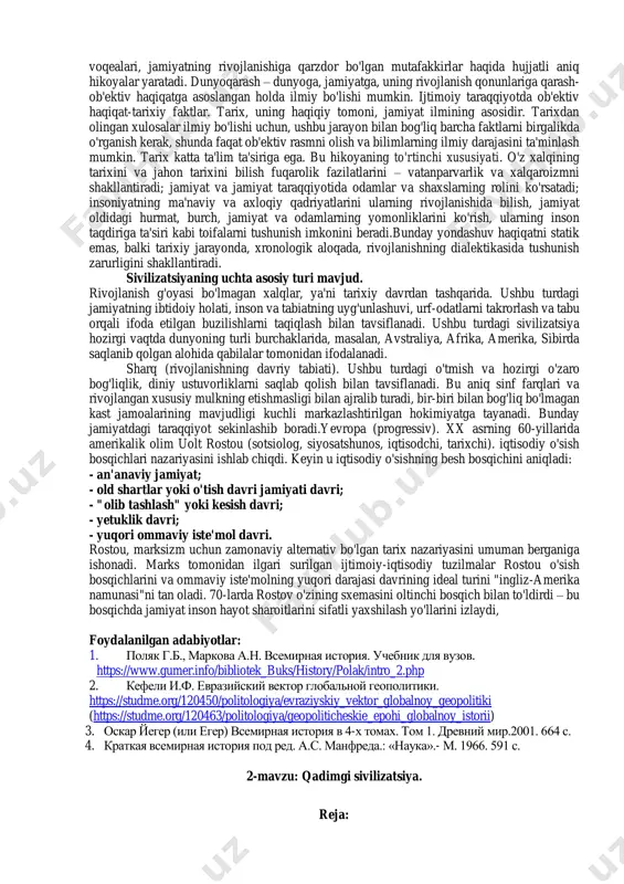 va uning hozirgi ilmi, ijtimoiy hayotning muayyan shakllarda, mekansal va vaqt o'lchovlarida rivojlanish qonunlari. tarixning mazmuni, odatda, tarixiy yodgorliklar va manbalarda saqlanib qolgan inson hayotining hodisalarida namoyon bo'lgan tarixiy jarayondir. bu hodisalar iqtisodiyotning rivojlanishi, mamlakatning tashqi va ichki ijtimoiy hayoti, xalqaro munosabatlar, tarixiy shaxslarning faoliyati bilan bog'liq. shunga ko'ra, tarix-ilm-fan ko'p tarmoqli bo'lib, u tarixiy bilimlarning bir qator mustaqil tarmoqlaridan tashkil topgan: iqtisodiy, siyosiy, ijtimoiy, fuqarolik, harbiy, davlat va huquq, din va boshqalar tarixi. tarixiy fanlar, shuningdek, xalqlarning hayoti va madaniyatini o'rganadigan etnografiya va qadimgi ashyolarning tarixini o'rganadigan arxeologiya – mehnat vositalari, uy anjomlari, zargarlik buyumlari va boshqalar, shuningdek, butun majmualar – aholi punktlari, qabristonlari, xazinalar. butun dunyo tarixi (jahon yoki umumjahon tarixi), qit'alar tarixi (masalan, osiyo va afrika tarixi), alohida mamlakatlar va xalqlar tarixi yoki xalqlar guruhi (masalan, rossiya tarixi). tadqiqotning nisbatan tor mavzusiga ega bo'lgan, uni batafsil o'rganadigan va shuning uchun butun tarixiy jarayonni chuqurroq tushunishga yordam beradigan …