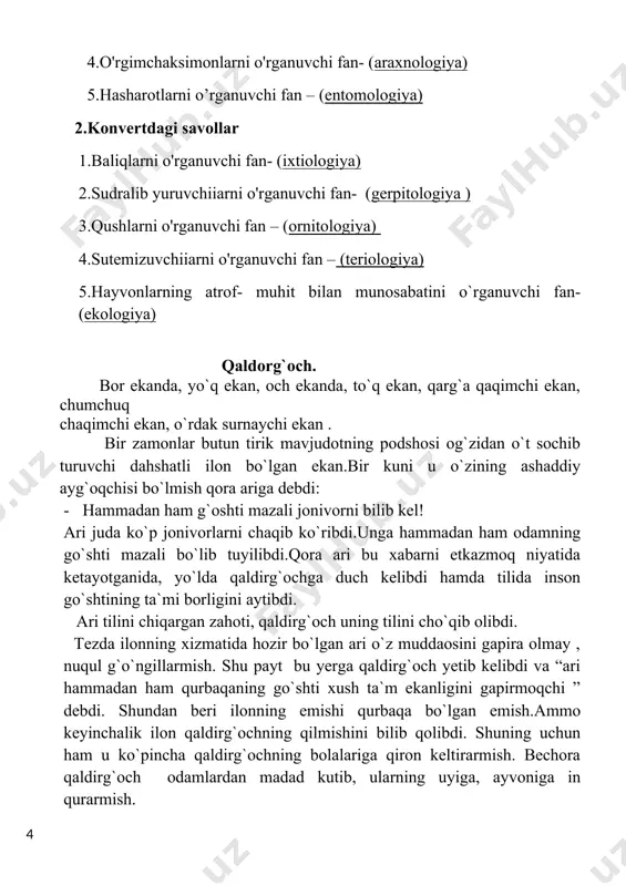 asini uchib keta turib ovlaydi,chunki,uning oziqlari asosan havoda uchub yuradi-da. ona tabiatningr bu jajji dilbari vijir-vijir qilib juda latif sayraydi.qaldirg`och bulbulga nisbatan odamga yaqin ,bardoshli bo`lib, tuzilishi chiroyli va ixcham. agar siz balandroq ayvon yoki eshigi ochiq bo`lgan bino yog`ochiga birorta katta mix qoqib qo`ysangiz , uning ustiga qaldirg`och in quradi. keyin qaldirg`ochning hayotini o`zingiz ham kuzatishingiz mumkin bo`ladi. 3. shart. turfa tabiat ajoyibotlari.bunda gurux a`zolari tabiat ajoyibotlari haqida ma`lumot beradilar. “tabiat” guruhi -ko`rshapalaklarning ba`zi turlari eng ko`p- bir yilda 320 kungacha uxlar ekan. -bir maxsulot hech qachon buzilmaydi. bu asaldir. -dunyoda eng yeb to`ymas mavjudot ninachi bo`lib, u 2-soatda 40 ta pashshani va mayda chumolilarni yeb bitirarkan. -fil daqiqasiga 10, sichqon 200 marta nafas oladi. -ukkidan boshqa hamma qushlar pastki qovog`ini pitpiratadi. “yosh zoolog ” guruhi -kuya umri davomida mutlaqo suv ichmaydi.uni oziqidan kimyoviy yo`l bilan oladi. -chumchuqning bo`yin qismida jirafanikidan ikki baravar ko`proq umurtqa suyagi bor. -tovuqlar kamalakning …