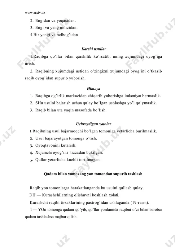 oyog’i bilan katta qadam qo’yib raqibga yaqinlashib va oyoqni gilamga qo’ymay, raqibning shu oyog’ini tovonidan o’rab olib uni gilamdan uzish. 4—5 — kurashchi oldinga xarakatni davom ettirib. raqibning xujum oyog’ini urib uni gilamga quyishga imkon bermaslik va raqib​ni yelkasi bilan gilamga yiqitish. ushlashlar variantlari 1. engi va yeng umizidan. 2. eng va yoqadan. 3. ikki yengdan. 4. yong belbog’ning orqasidan. aldamchi xarakatlar 1. ichkaridan, oyoqboldirini gilamdan o’zib olgan xolda. 2. tashqaridan, oyoqtovonini ildirgan xolda. himoya 1. xujumdagi oyoqni raqibning xujumkor oyog’i ustidan o’tkazish. 2. tana og’irligini raqibning xujumkor oyogiga o’tkazib, uni orqaga qo’yish va gavdani oldinga egish. karshi usullar 1. xujumdagi oyoq bilan oldindan supurish. 2. xujumkor oyoqini raqibining xujumdagi oyog’i ustidan o’tkazib turib, qullar yordamida burash. 3. qarama-qarshi tomonga burash bosish. uchraydigan xatolar 1. raqibining tayanch oyog’i juda ham orqada qolgan. 2. rakibining xujumdagi oyog’iga urish berilmagan. 3. kurashchi raqibga yoni bilan burilmagan. tashqaridan oyoq yuzasi bilan ildirish raqib …