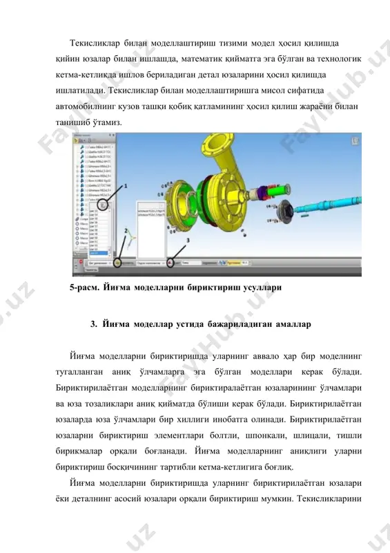 йиғма модел устида жамоавий ишлаш - Page 5