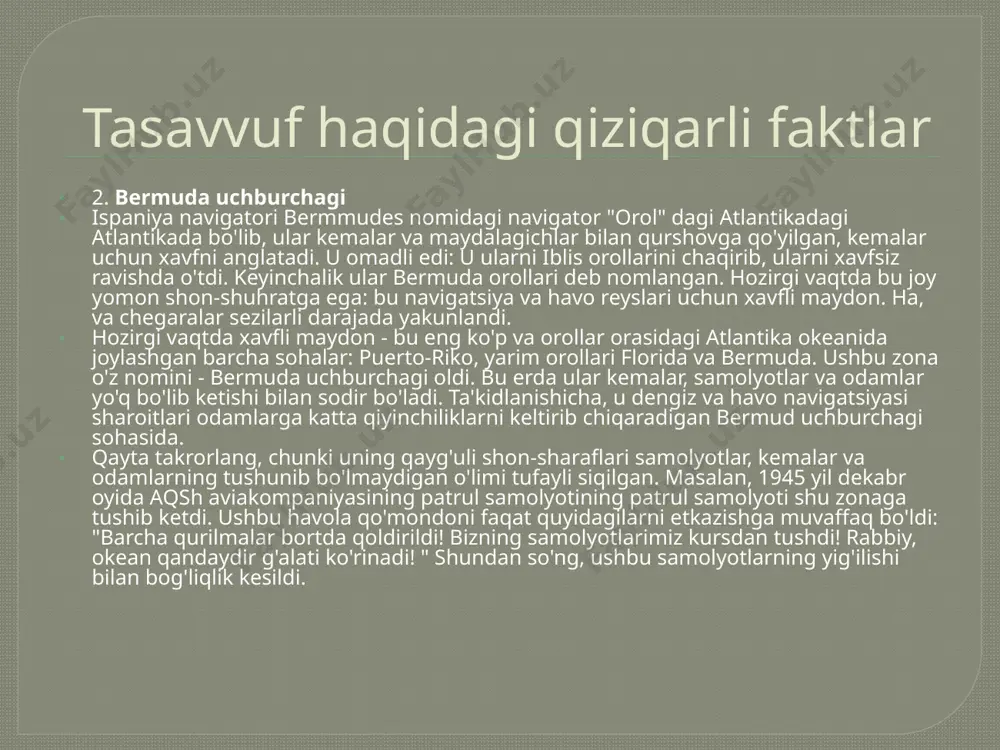 irib, ularni xavfsiz ravishda o'tdi. keyinchalik ular bermuda orollari deb nomlangan. hozirgi vaqtda bu joy yomon shon-shuhratga ega: bu navigatsiya va havo reyslari uchun xavfli maydon. ha, va chegaralar sezilarli darajada yakunlandi. hozirgi vaqtda xavfli maydon - bu eng ko'p va orollar orasidagi atlantika okeanida joylashgan barcha sohalar: puerto-riko, yarim orollari florida va bermuda. ushbu zona o'z nomini - bermuda uchburchagi oldi. bu erda ular kemalar, samolyotlar va odamlar yo'q bo'lib ketishi bilan sodir bo'ladi. ta'kidlanishicha, u dengiz va havo navigatsiyasi sharoitlari odamlarga katta qiyinchiliklarni keltirib chiqaradigan bermud uchburchagi sohasida. qayta takrorlang, chunki uning qayg'uli shon-sharaflari samolyotlar, kemalar va odamlarning tushunib bo'lmaydigan o'limi tufayli siqilgan. masalan, 1945 yil dekabr oyida aqsh aviakompaniyasining patrul samolyotining patrul samolyoti shu zonaga tushib ketdi. ushbu havola qo'mondoni faqat quyidagilarni etkazishga muvaffaq bo'ldi: "barcha qurilmalar bortda qoldirildi! bizning samolyotlarimiz kursdan tushdi! rabbiy, okean qandaydir g'alati ko'rinadi! " shundan so'ng, ushbu samolyotlarning yig'ilishi bilan bog'liqlik kesildi. …