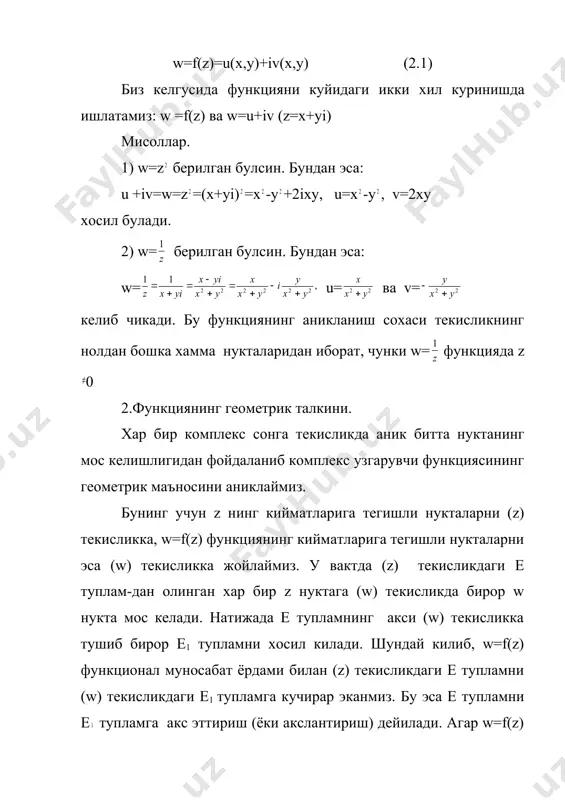берилган функцияга тескари функция бир кийматли ёки куп кийматли функция булиши мумкин. д) w=f(z) функциянинг бирор z е да узлуксиз булиши учун, функция бир томондан, z нукта чекли а лимитга эга булиши ва иккинчи томондан уша лимит функциянинг z нуктадаги f(z ) хусусий кийматига тенг булмоги шарт экан. е) w=f(z) функция бирор е сохада узлуксиз булиши учун бу функция е нинг хар бир нуктасида узлуксиз булиши лозимдир. ж) чегараланган ёпик е сохада узлуксиз хар кандай w=f(z) функция шу сохада текис узлуксиз булар экан. _1028537642.unknown _1028537681.unknown _1028537701.unknown _1028538384.unknown _1028538395.unknown _1028538400.unknown _1028538402.unknown _1028538403.unknown _1028538401.unknown _1028538397.unknown _1028538398.unknown _1028538396.unknown _1028538390.unknown _1028538392.unknown _1028538393.unknown _1028538391.unknown _1028538387.unknown _1028538388.unknown _1028538386.unknown _1028537711.unknown _1028538374.unknown _1028538379.unknown _1028538382.unknown _1028538383.unknown _1028538381.unknown _1028538377.unknown _1028538378.unknown _1028538376.unknown _1028537716.unknown _1028538369.unknown _1028538372.unknown _1028538373.unknown _1028538371.unknown _1028537720.unknown _1028538367.unknown _1028538368.unknown _1028537721.unknown _1028538365.unknown _1028537717.unknown _1028537714.unknown _1028537715.unknown _1028537712.unknown _1028537706.unknown _1028537709.unknown _1028537710.unknown _1028537707.unknown _1028537704.unknown _1028537705.unknown _1028537702.unknown _1028537691.unknown _1028537696.unknown _1028537699.unknown _1028537700.unknown _1028537698.unknown _1028537694.unknown _1028537695.unknown _1028537693.unknown _1028537686.unknown _1028537689.unknown _1028537690.unknown _1028537688.unknown _1028537684.unknown _1028537685.unknown _1028537683.unknown _1028537662.unknown _1028537671.unknown _1028537676.unknown …