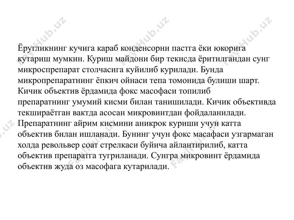 ёруглик микроскоплари - Page 5