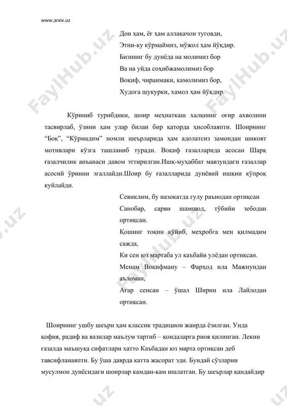 тадир. ким билсин, мутаржимларнинг камтарона ва ҳокисор меҳнати таъсирисиз ғарбу-шаркдаги уйғониш даврлари вужудга келармиди, йўқми? таржима асарлар шунчаки ўз-ўзидан пайдо бўлмай, бунинг учун ниҳоятда муҳим субъектив ва объектив факторлар, шарт-шароитлар бўлиши зарурлигини ҳам таъкидлаш керак. биринчидан, жаҳон адабиётининг, айтайлик, мукаммал ва нодир асарини ўз она тилига таржима этмоқ учун, авваламбор, мутаржим ўзидаги илоҳий салоҳият нуқтаи назаридан бу ишни амалга ошира олиш даражасига етган бўлиши керак. иккинчидан, таржима қилинаётган асардаги дард билан таржимон дардлари бир нуқтада учрашган ва уйғунлашган такдирдагина бу асар янги заминда ўзига хос машъала бўла олади. учинчидан, бу асар таржима қилинаётган халқ учун муайян хоҳишлар ҳосиласигина эмас, бамисли аслиятдаги каби эҳгиёж фарзанди бўлгани чоғдагина кутилган натижаларни бериши мумкин. «қўрқут ота китоби» жаҳон халклари оғзаки ижодида «манас», «алпомиш», «калевала»лар билан бир сафда туради. ҳозирги озарбайжон, туркман турк халқларининг аждодлари бўлмиш ўрта асрлардаги ўғузлар ҳаёти, тарихи бадиий акс эттирилган бу асарда ўрта осиёнинг бошқа туркий халқлари ҳаётига муштарак бўлган манзаралар, …