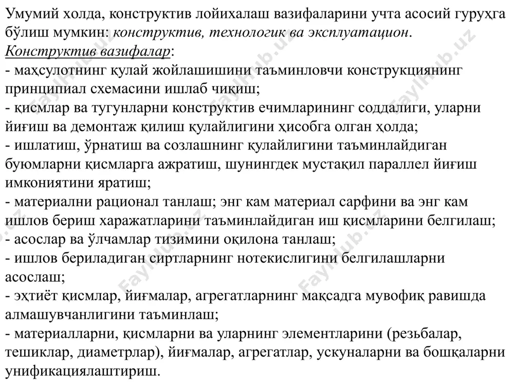 у кесимдан бир боғланишни олиб ташлаймиз. ҳосил бўлган механизмга момент mk йўналиши бўйича шарнир атрофида бурчакли бирлик ∆=1 кўчиш берамиз. кучлар усули тизимнинг кинематик тахлили ўтказилади ва натижаси бўйича унинг статик ноаниқлик даражаси аниқланади. х3 х3 х2 х2 х1 х1 q р рама асосий системаси системаси кўчишлар усули n = nб + nч r11z1 + r12z2 + . . . . . + r1nzn + r1p = 0, r21z1 + r22z2 + . . . . . + r2nzn + r2p = 0, . . . . . . . . . . . . rn1z1 + rn2z2 + . . . . . + rnnzn + rnp = 0. матрицалар усули plaxis да гидротехник иншоотларни комплекс хисоблаш гидротехник иншоотларнинг ўзига хослиги ва масъулияти ортиши уларнинг тузилиши ва ишлатилган материалларнинг ишончлилиги ва мустаҳкамлигига юқори талабларни қўяди. бундай ҳолда, конструкцион ечимни, технологияси ва материалларини танлаш тегишли ишончли ҳисоб-китоблар билан асосланиши керак. …