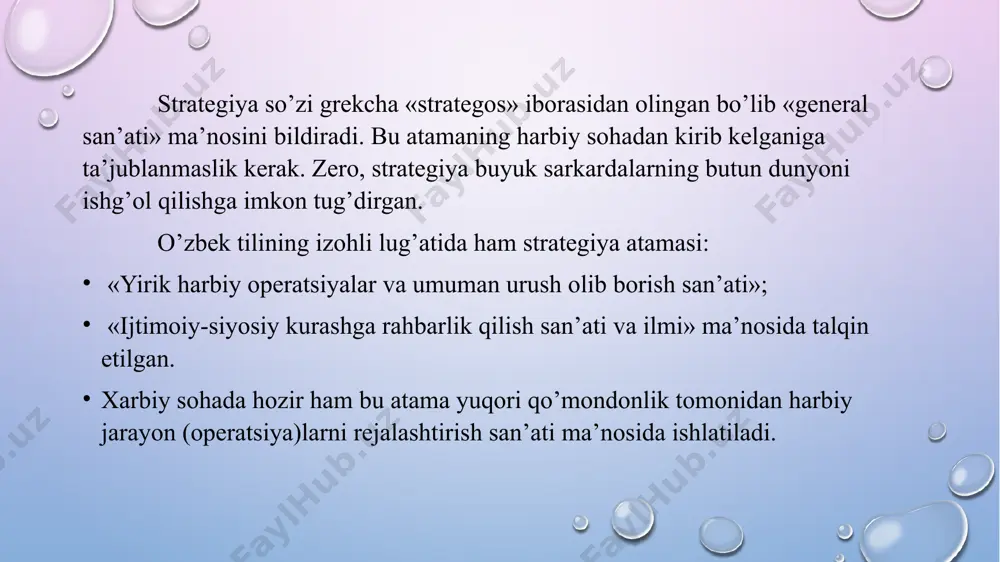 ayqab qolinsa uning oldini olish bo’yicha uzoq muddatga tuzilgan strategiyalar shu strategiyalar turkumiga kiradi. +funktsional strategiyalar korxonaning ayrim bo’limlari va xizmatlari oldidagi vazifalarni amalga oshirish yo’llarini ifodalaydi. bu ishchi strategiyalardir. mujassamlashtirilgan strategiyalar bu korxonaning yaxlit faoliyatini o’zida jamlagan mo’ljaldir. diversifikatsiyalashgan strategriya korxona (firma) larning faoliyat sohalari va ishlab chiqaradigan mahsulotlar to’rini kengaytirish oldidagi vazifalarning amalga oshirish yo’llarini ifodalaydi. xo’sh, strategik boshqaruvning o’zi nima? strategik boshqaruv - bu korxona (firma)ning istiqboldagi maqsadi va imkoniyati bilan xodimlar manfaatini uyg’unlashtirishga mo’ljallangan uzoq muddatli boshqaruv usulidir. boshqacha qilib aytganda, strategik boshqaruv - bu strategik maqsadni amalga oshirishga qaratilgan boshqaruv faoliyatidir.ayrim korxona (firma)lar turli sababalarga ko’ra strategik boshqaruv jarayoni bilan chuqur shug’ullanmaydilar. bu sabablarning ayrimlarini ko’rib chiqamiz: yuqori pog’onadagi rahbariyat korxona ahvolini to’liq tavsiflovchi axborotga ega emas. bunday hol mavjud hisob-kitoblar, axborot tizimining mukammal emasligi oqibatida bo’lishi mumkin. tabiiyki bunday sharoitda boshqaruvchilar mazkur korxonaga raqobatdosh bo’lgan korxonalar to’g’risida, bozordagi talab, tannarh baho haqidagi ma’lumotlarga ega …