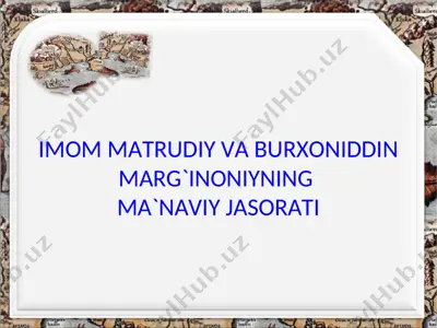 imom maturudiy va burxoniddin marg`inoniylarning ma`naviy jasoratlari — PPT