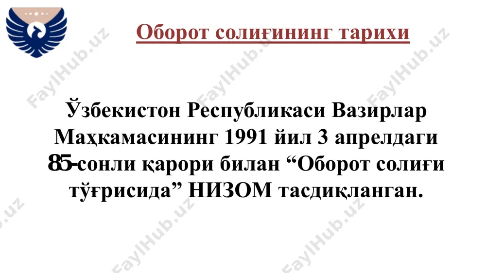 қўллашнинг ўзига хос хусусиятлари айланмадан олинадиган солиқни тўлашга ўтиш учун солиқ тўловчилар айланмадан олинадиган солиқни тўлашга ўтиши тўғрисида солиқ ҳисобида турган жойидаги солиқ органини ўзбекистон республикаси давлат солиқ қўмитаси томонидан белгиланган шаклда, бироқ айланмадан олинадиган солиқни тўлашга ўтилаётган навбатдаги солиқ даври бошланишига қадар ўн кундан кечиктирмай хабардор қилади. айланмадан олинадиган солиқни қўллашнинг ўзига хос хусусиятлари солиқ даврида товарларни (хизматларни) реализация қилишдан олинган даромади юз миллион сўмдан ошган, лекин бир миллиард сўмгача бўлган якка тартибдаги тадбиркорларнинг солиқ даврида товарларни (хизматларни) реализация қилишдан олинган даромади юз миллион сўмдан ошганда, солиқнинг ошиб кетган суммасидан айланмадан олинадиган солиқни тўлашга ўтади. айланмадан олинадиган солиқни қўллашнинг ўзига хос хусусиятлари даромади юз миллион сўмдан ошган, лекин бир миллиард сўмгача бўлган ятт лар айланмадан олинадиган солиқни тўлаш ўрнига қўшилган қиймат солиғини ва фойда солиғини тўлашга ўтишга ҳақли. айланмадан олинадиган солиқни қўллашнинг ўзига хос хусусиятлари билдиришнома кўрсатилган муддатларда тақдим этилмаганда якка тартибдаги тадбиркор айланмадан олинадиган солиқ тўлайди. солиқ солиш …