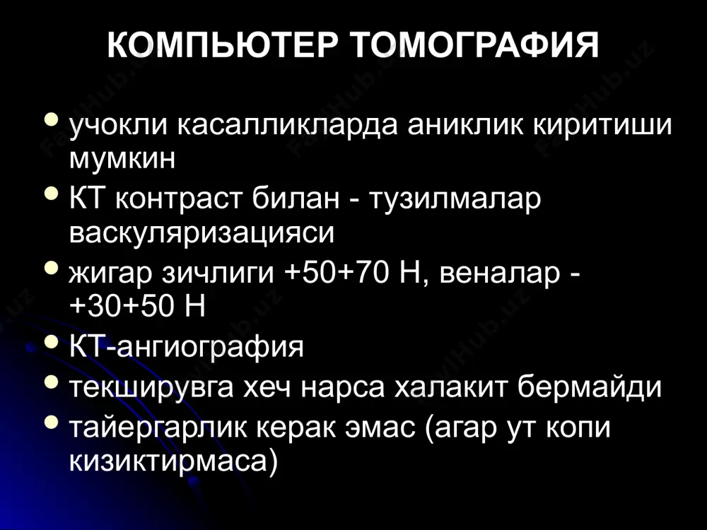 жигар касалликлар - Page 5