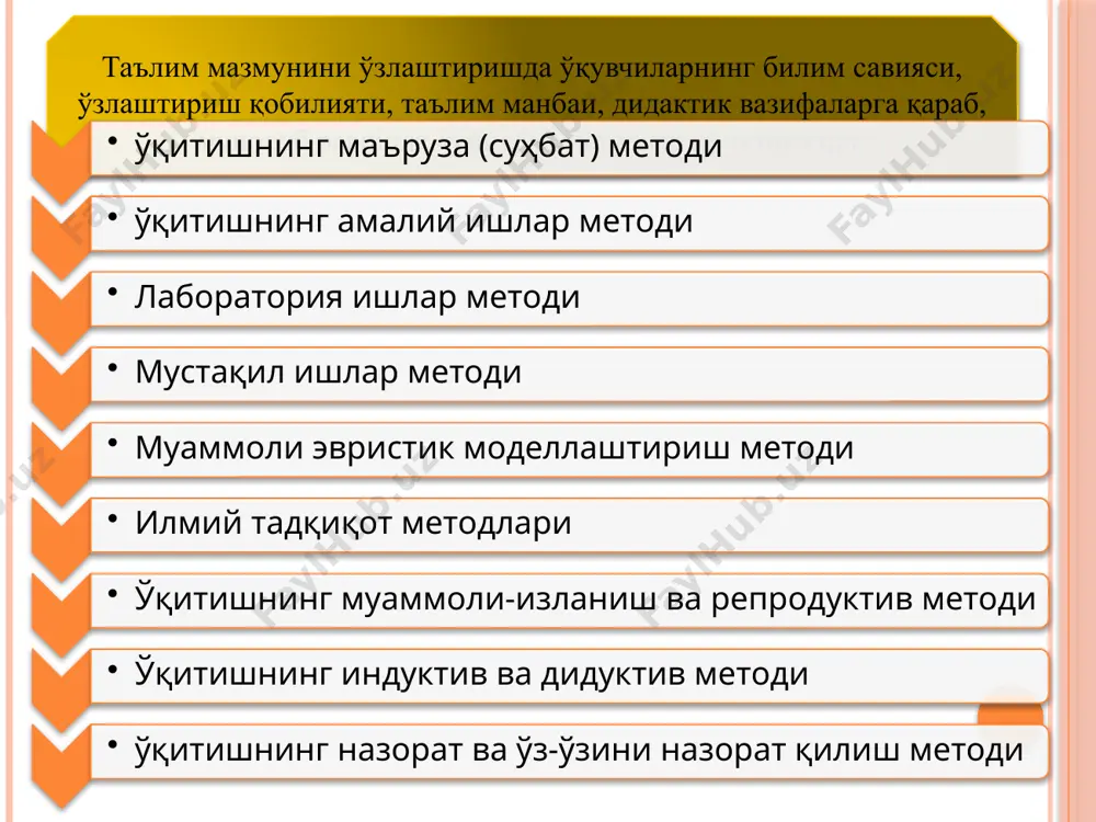 таълим методлари ва воситалари 4 - Page 4