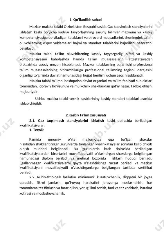 yalarga ega bo‘lishi kerak: uk-1. kasbiy faoliyat doirasida vujudga keladigan turli masalalar echimini topish usullarini tanlay olish; uk-2. rahbar tomonidan belgilangan maqsadga erishish uchun jamoada ishlay olish; uk-3. o‘zining kasbiy malakasini va shaxsiy kamolotini takomillashtirib borish; uk-4. jamoada va ma’lum vazifani bajarishga yo‘naltirilgan guruhda ishlash, hamkasblar, rahbarlar va mijozlar bilan samimiy, xushmuomala va samarali muloqot qilish; uk-5. ta’lim olgan tilida fikrini og‘zaki va yozma ravishda ravon bayon qilish; uk-6. umuminsoniy fazilatlarga ega bo‘lish, o‘z millatini va vatanini sevish, u bilan faxrlanish, milliy urf-odatlar, qadriyatlarni hurmat qilish; uk-7. professional vazifalarni samarali bajarish uchun zarur bo‘ladigan ma’lumotlarni qidirish; uk-8. kasbiy faoliyatida axborot-kommunikatsiya texnologiyalarini qo‘llash; uk-9. kasbga doir hujjatlar bilan ishlash; uk-10. kasbiy faoliyatda xavfsizlik texnikasi va mehnat muhofazasi qoidalariga amal qilish ko‘nikmalariga ega bo‘lish. uk-11. sanoat va nosanoat tashkilotlarda vujudga keladigan chiqindilarni atrof-muhitga zarar yetkazmaslik choralarini koʻrish va utilizatsiya qilish; uk-12. sohaga oid ekologik madaniyatga rioya qilgan holda faoliyat olib borish; 4.2. …