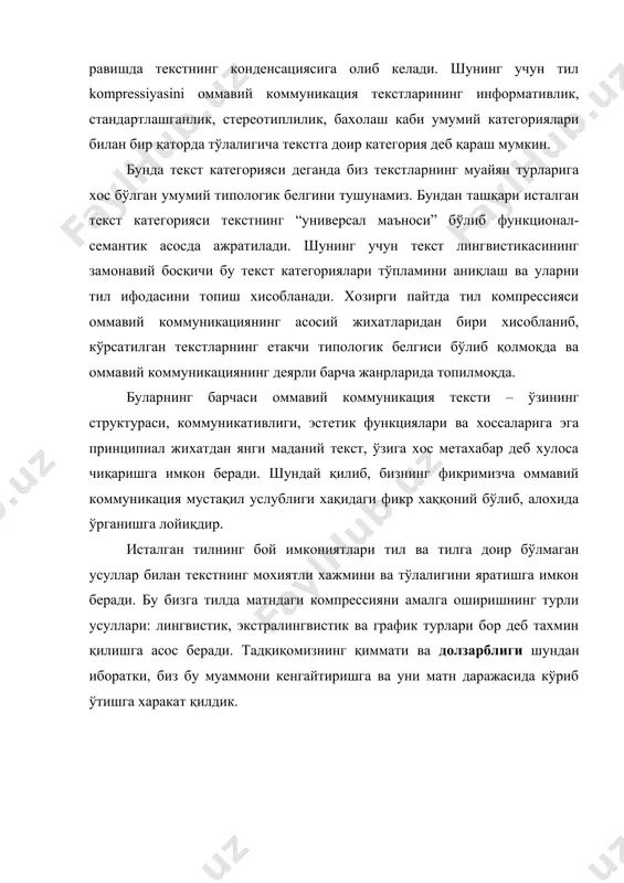 сини қўйдик. иллюстратив материал сифатида турли хил инглиз-америка нашрлари хизмат қилди. тадқиқотнинг методологик асослари ва тадқиқ усуллари. ишда лингвистик анализнинг кузатиш, тасвирлаш, компонентлик, трансформацион ва солиштирма-қиёсий анализ методлари қўлланилди. ишнинг илмий янгилиги. битирув малакавий ишимизнинг янгилиги шундаки, ишда илк бор инглиз тилидпги лингвистик компрессиянинг оғзаки ва ёзма шакллари комплекс таҳлили қилинмоқда. тадқиқотнинг назарий ва амалий аҳамияти. битирув малакавий ишимизнинг назарий ва амалий аҳамияти бизнингча шундаки, ишдаги хулосаларидан инглиз тилидан таржима жарёнида қўлланиши ҳамда стилистика фанидан курс иши, битирув малакавий ишлари ёзишда. очиқ дарслрада фойдаланиш мумкин. ишнинг ҳажми ва тузилиши. битирув малакавий ишимиз 70 саҳифадан иборат бўлиб «кириш», 2 боб, хулоса ва фойдаланилган адабиётлар рўйхатидан иборат. ишимизнинг хулосалар қисмида малакавий ишимизнинг натижаларини баён қилдик. «фойдаланилган адабиётлар руйхатида ишимизда фойдаланилган --- муаллифларнинг асарлари алфавит тартибида берилган. 1-боб. лингвистик компрессияни амалга ошириш усулларининг тахлили 1.1. суз ясалиши ва синтаксис даражасида лингвистик компрессияни тузилиши (аббревиатуралар) оммавий коммуникация тили кўп функционал ва поливалент хисобланади. бу …