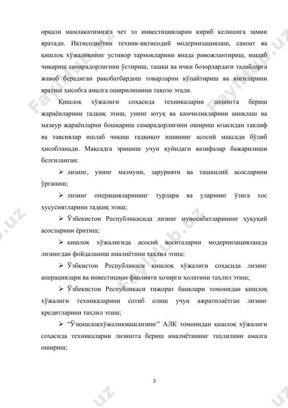яратади. иқтисодиётни техник-иқтисодий модернизациялаш, саноат ва қишлоқ хўжаликнинг устивор тармоқларини янада ривожлантириш, ишлаб чиқариш самарадорлигини ўстириш, ташқи ва ички бозорлардаги талабларга жавоб берадиган рақобатбардош товарларни кўпайтириш ва янгиларини яратиш ҳисобга амалга оширилишини тақозо этади. қишлоқ хўжалиги соҳасида техникаларни лизингга бериш жараёнларини тадқиқ этиш, унинг ютуқ ва камчиликларини аниқлаш ва мазкур жараёнларни бошқариш самарадорлигини ошириш юзасидан таклиф ва тавсиялар ишлаб чиқиш тадқиқот ишининг асосий мақсади бўлиб ҳисобланади. мақсадга эришиш учун қуйидаги вазифалар бажарилиши белгиланган: · лизинг, унинг мазмуни, зарурияти ва ташкилий асосларини ўрганиш; · лизинг операцияларининг турлари ва уларнинг ўзига хос хусусиятларини тадқиқ этиш; · ўзбекистон республикасида лизинг муносабатларининг ҳуқуқий асосларини ёритиш; · қишлоқ хўжалигида асосий воситаларни модернизациялашда лизингдан фойдаланиш амалиётини таҳлил этиш; · ўзбкистон республикаси қишлоқ хўжалиги соҳасида лизинг аперациялари ва инвестицион фаолияти ҳозирги ҳолатини таҳлил этиш; · ўзбекистон республикаси тижорат банклари томонидан қишлоқ хўжалиги техникаларини сотиб олиш учун ажратилаётган лизинг кредитларини таҳлил этиш; · “ўзқишлоқхўжаликмашлизинг” алк томонидан қишлоқ хўжалиги …