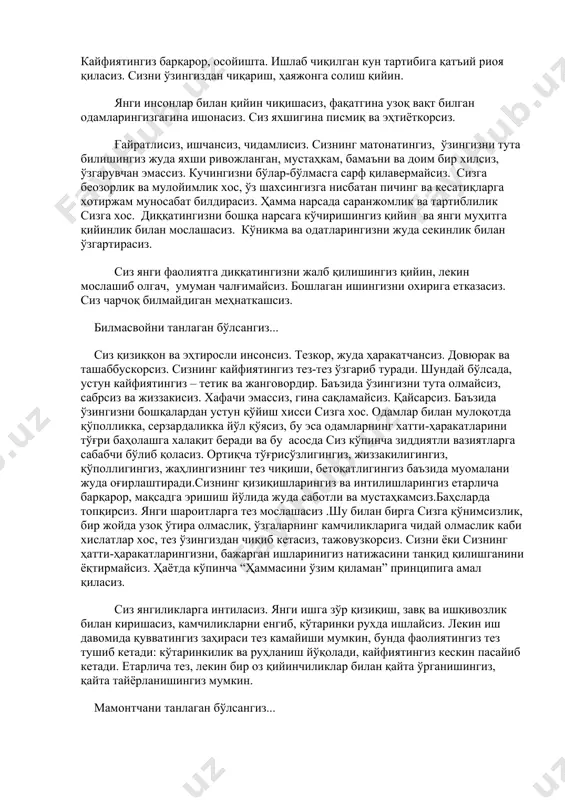 темпераментни аниқлаш методикаси - Page 4