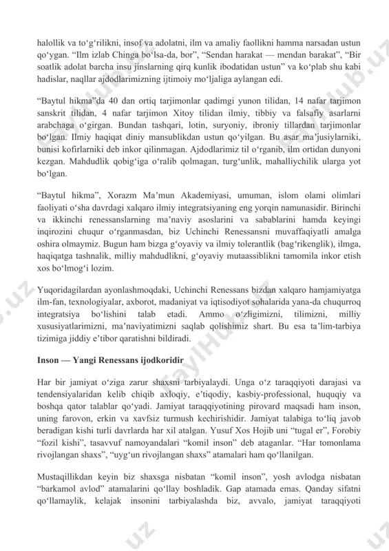 ini astoydil istaydi. uchinchi renessans gʻoyasini hayotiy va taʼsirchan milliy gʻoyaga aylantirishni nimadan boshlamoq kerak? holva degan bilan ogʻiz chuchimaganidek, renessans degan bilan u sodir boʻlib qolmaydi. buning uchun har tomonlama puxta oʻylangan siyosat olib borilishi, xalqda ruhiy koʻtarilish, qatʼiy irodali intilish yuz bermogʻi zarur. avvalo, tushuncha mazmunini aniq ochib berish, aholining barcha qatlamlari, avvalo, yoshlar ongiga yetkazish kerak. oʻtmish renessanslari davrida ajdodlarimiz nimalarga erishganini, jahon sivilizatsiyasiga qoʻshgan hissasini, boshqa xalqlar, mintaqalar yutuqlari bilan taqqoslab, jahonning yetakchi madaniyatlaridan, ilm-fani, sanʼati va adabiyotlaridan birini, ilgʻor ijtimoiy fikru qarashlarini yaratganini qisqa, loʻnda, dabdabali jumlalarsiz yoritish zarur. shuningdek, ularning inqiroz sabablari xolis tahlil etilmogʻi lozim. buyuk geografik kashfiyotlar tufayli buyuk ipak yoʻlining toʻxtab qolgani obyektiv sabablardan biri boʻlsa-da, ichki va tashqi nizolar, taxt talashlar, ayirmachilik va uch davlatga boʻlinib ketish, inson komilligi faqat insonning ichki dunyosiga qaratilib, jamiyatning ijtimoiy-iqtisodiy taraqqiyotiga yetarlicha eʼtibor bermaslik kabi subyektiv omillar inqirozni keltirib chiqargan asosiy sabablar edi. tarixdan …