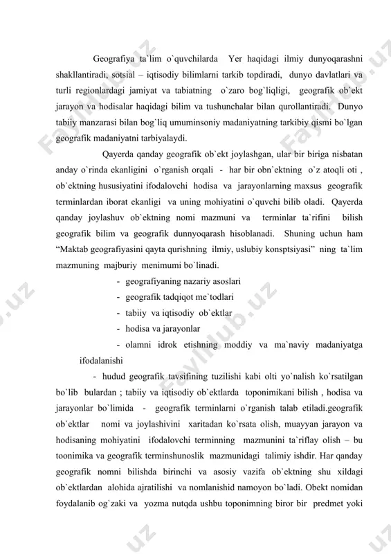 n va hodisaning mohiyatini ifodalovchi terminning mazmunini ta`riflay olish – bu toonimika va geografik terminshunoslik mazmunidagi talimiy ishdir. har qanday geografik nomni bilishda birinchi va asosiy vazifa ob`ektning shu xildagi ob`ektlardan alohida ajratilishi va nomlanishid namoyon bo`ladi. obekt nomidan foydalanib og`zaki va yozma nutqda ushbu toponimning biror bir predmet yoki hodisa bilan bog`lash imkoniyati paydo bo`ladi. nomlar ayni shu ob`ektning shu singari boshqa ob`ektlarga nibatan hududiy joylashishi boshqalari bilan hududiy bog`liqligi hamda geografik hodisa va jarayonlarni ob`ekt bilan bog`lasjga yordam beradi. ta`lim mazmuning majburiy minemumida o`quvchilar egallashi shart bo`lgan ko`nikma va malakalar – ayta , (ko`rsata) olish , aniqlay (o`lchay) olish , tasvirlay olish tushuntira olish va bashorat qila olish kabi ko`rsatkichlar vositasida ifodalangan bular asosan ob`ektni xaritadan ko`rsata olish va uning hususiyatini tariflay olish toponimika va geografik terminlarni bilish bilan bog`liq ekanligi ko`pchilikka ayon. nomning hududiy o`rnini belgilash natijasida yangi nomlar yasaladi. chunonchi , sibir – g`arbiy sibir pasttekisligi …
