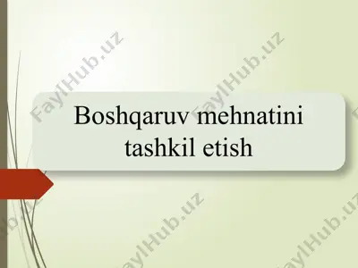 boshqaruv mehnatini tashkil etish — PPTX