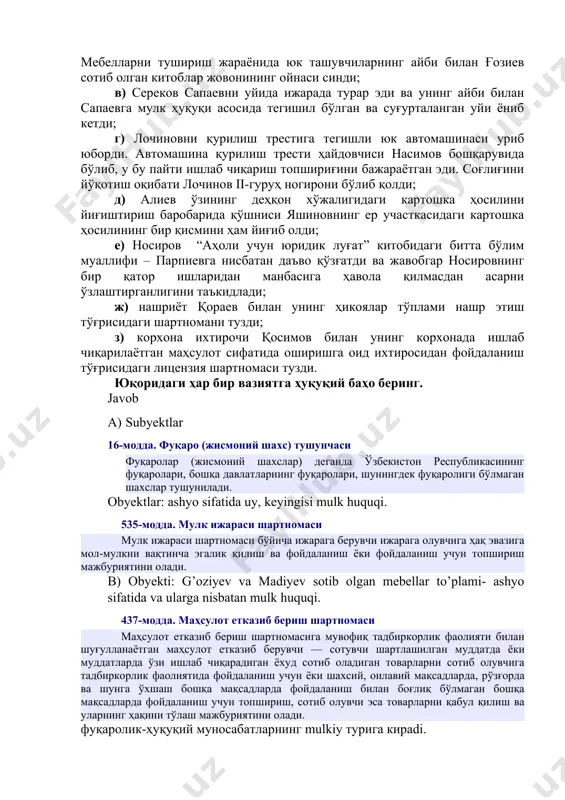 dan yoki boshqara olmasligidan dalolat beruvchi holatlar bayon qilinishi kerak. 312-modda. ishni sud muhokamasiga tayyorlash sudya arizani olgach, ishni sud muhokamasiga tayyorlash tartibida fuqaroning ruhiy holati buzilganligi (ruhiy kasalligi yoki aqli zaifligi) to‘g‘risida yetarli ma’lumotlar mavjud bo‘lsa, uning ruhiy ahvolini aniqlash uchun sud-psixiatriya ekspertizasini tayinlaydi. fuqaro sud-psixiatriya ekspertizasini o‘tishdan bosh tortganda sud uni majburiy tarzda ekspertizaga yuborish to‘g‘risida ajrim chiqarishi mumkin. 313-modda. ishni ko‘rib chiqish sud fuqaroni muomala layoqati cheklangan deb topish to‘g‘risidagi ishni albatta mazkur fuqaroning, prokuror hamda vasiylik va homiylik organi vakilining ishtirokida ko‘radi. agar fuqaro sud majlisiga kelmasa, ushbu kodeks 186-moddasining qoidalari qo‘llanadi. sud fuqaroni muomalaga layoqatsiz deb topish to‘g‘risidagi ishni prokuror hamda vasiylik va homiylik organining vakili ishtirokida ko‘rib chiqadi. ishi ko‘rib chiqilayotgan fuqaro, agar uning sog‘lig‘i holati imkon bersa, sud majlisiga chaqiriladi. 314-modda. sudning hal qiluv qarori sudning fuqaroni muomala layoqati cheklangan yoki muomalaga layoqatsiz deb topish to‘g‘risidagi hal qiluv qarori vasiylik va homiylik organining …