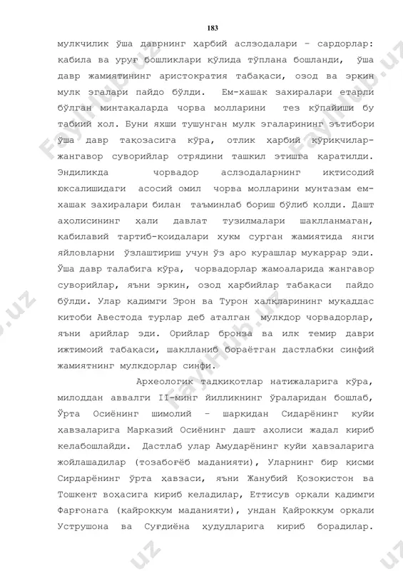 аб бориш бўлиб қолди. дашт аҳолисининг ҳали давлат тузилмалари шаклланмаган, қабилавий тартиб-қоидалари хукм сурган жамиятида янги яйловларни ўзлаштириш учун ўз аро курашлар мукаррар эди. ўша давр талабига кўра, чорвадорлар жамоаларида жангавор суворийлар, яъни эркин, озод ҳарбийлар табақаси пайдо бўлди. улар қадимги эрон ва турон халқларининг муқаддас китоби авестода турлар деб аталган мулкдор чорвадорлар, яъни арийлар эди. орийлар бронза ва илк темир даври ижтимоий табақаси, шаклланиб бораётган дастлабки синфий жамиятнинг мулкдорлар синфи. археологик тадқиқотлар натижаларига кўра, милоддан аввалги ii-минг йилликнинг ўраларидан бошлаб, ўрта осиёнинг шимолий – шарқидан сидарёнинг куйи ҳавзаларига марказий осиёнинг дашт аҳолиси жадал кириб келабошлайди. дастлаб улар амударёнинг куйи ҳавзаларига жойлашадилар (тозабоғёб маданияти), уларнинг бир қисми сирдарёнинг ўрта ҳавзаси, яъни жанубий қозоқистон ва тошкент воҳасига кириб келадилар, еттисув орқали қадимги фарғонага (қайроққум маданияти), ундан қайроққум орқали уструшона ва суғдиёна ҳудудларига кириб борадилар. ҳозирги кунда уларнинг моддий маданият излари бутун ўрта осиё ҳудудлари бўйлаб кенг тарқалган. уларнинг излари хатто ўрта …
