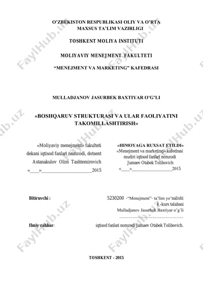 boshqaruv strukturasi va ularga faoliyatini takomillashtirish — PDF