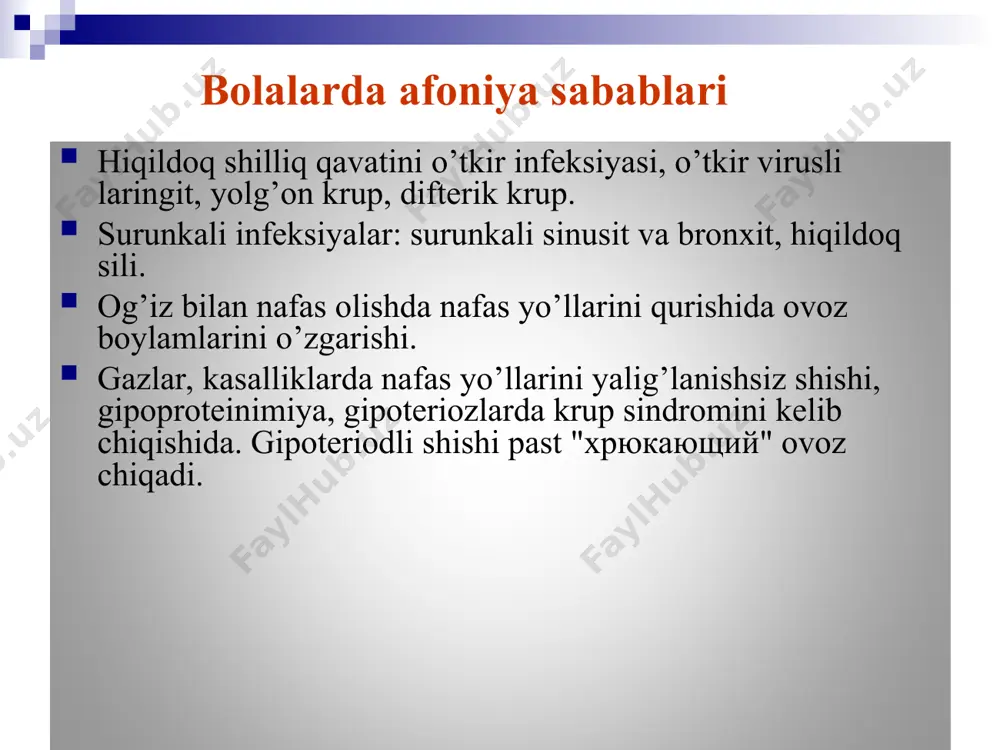 eluvchi faktorlar: tor nafas yo’llari. рыхлая клетчатка подсвязочного пространства гортани, bolalarda laringospazmga moyillik. nafas mushaklarini nisbiy kuchsizligi yod modda, shilli, fibrin. yo’tal — bu organizmni ximoya reaksiyasi, yod moddalarni, mikroorganizmlarni, patologik bronxial sekretni nafas yo’llaridan chiqarishga qaratilgan. yo’tal — bu nafas a’zolari kasalliklarida asosiy simptomlardan biri, lekin u yurak qon tomir, oshqoin ichak va boshqa kasalliklarda ham kuzatilishi mumkin. bronxoobstruktiv sindrom (bos) bronxlarni torayishi xisobiga o’tkazuvchanligini buzilishini ko’rsatuvchi simptomlar yig’indisi. bos – bu yetakchi belgilardan biri bo’lib, o’tkir, surunkali, retsidivlovchi o’pka kasalliklarini birlashtiradi. lekin u aloxida nozologik forma emas, va diagnoz sifatida qo’yilmaydi. bos ni keltirib chiqaruvchi bolalardagi sabablari ko’krak qafasi va nafas yo’llarini yoshga oid o’ziga xosligi. respirator infeksiyalar(rs, paragripp, adenovirus, mikoplazma). maxalliy immunitetni o’ziga xosligi. passiv chekish atrof muxitni ifloslanishi premorbid fon(yetilmaganlik, allergologik anamnez, raxit, distrofiya). причины бронхиальной обструкции крупные дыхательные пути опухоль инородное тело стеноз (ослт) увеличенные л/узлы средние и мелкие дыхательные.пути слизь гипертрофия мышц спазм отек …